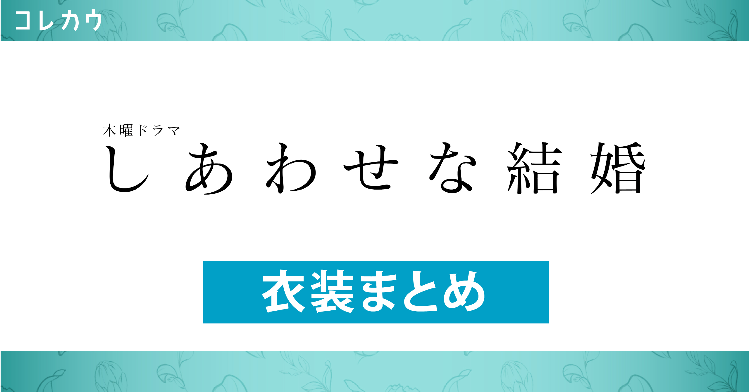 ＋ Drawer ドゥロワー 美デコルテライン ボートネックデザイン ポケットモチーフ 薄手ニット ＋黒 Mila Owen ニット セーター ボートネックタイ付ランダムリブシアー