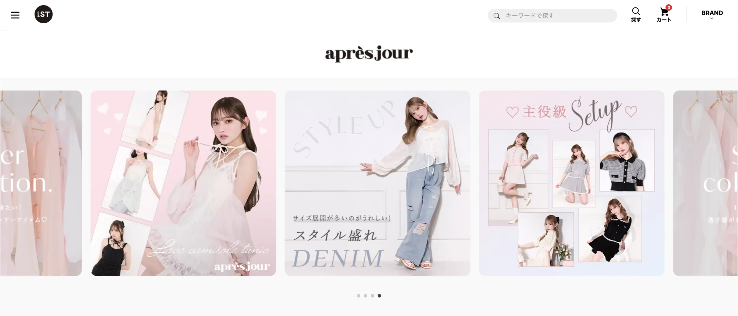 韓国ファッションのバレエコアとは？おすすめブランドとアイテムを紹介 