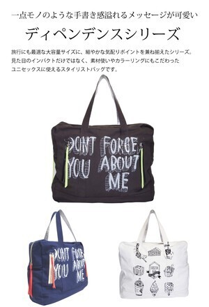 IS4IC Dependence Stylist Bag
