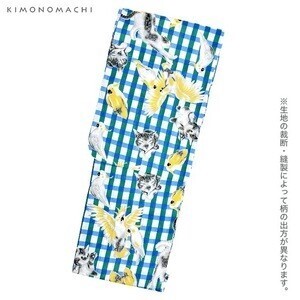 KIMONOMACHI 緑×青チェック 猫とオウム