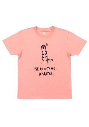 graniph ネコノテモカリタイ｜Tシャツ