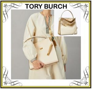 Tory Burch 【TORY BURCH】リー ラジウィル ダブルバッグ (Tory Burch/ハンドバッグ) 77238【BUYMA】