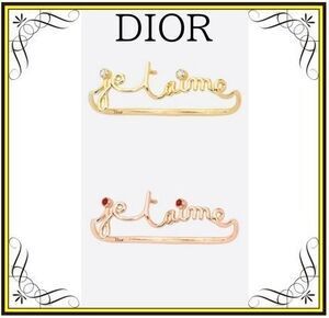 Dior 【Dior】OUI ダブルリング (Dior/指輪・リング) JOUI95039_0000  JOUI95043_0000【BUYMA】