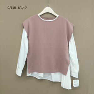 ａ.ｎ.ｌ ニットベスト×シャツセット