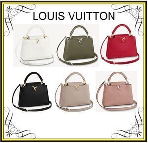 LOUISVUITTON 【Louis Vuitton】カプシーヌ BB (Louis Vuitton/ハンドバッグ)