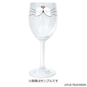 フジテレビ ドラマ オフィシャルグッズ 【劇中使用】オトナ女子 おくちワイングラス