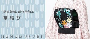 三松 着物