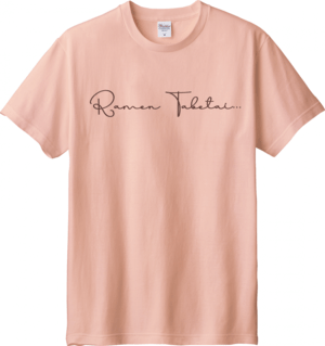 Hoimi Tシャツ/ラーメン食べたい