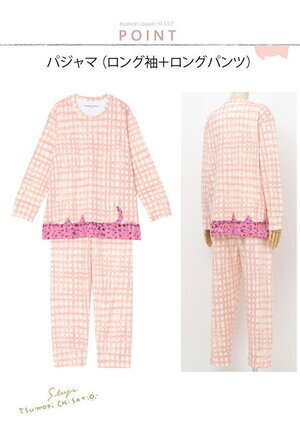TSUMORI CHISATO 水彩ギンガムチェックパジャマ