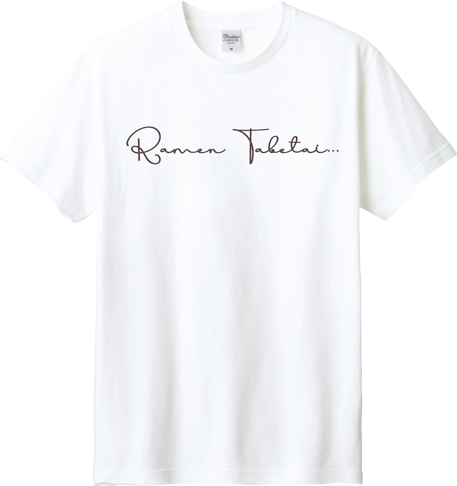 Hoimi Tシャツ/ラーメン食べたい