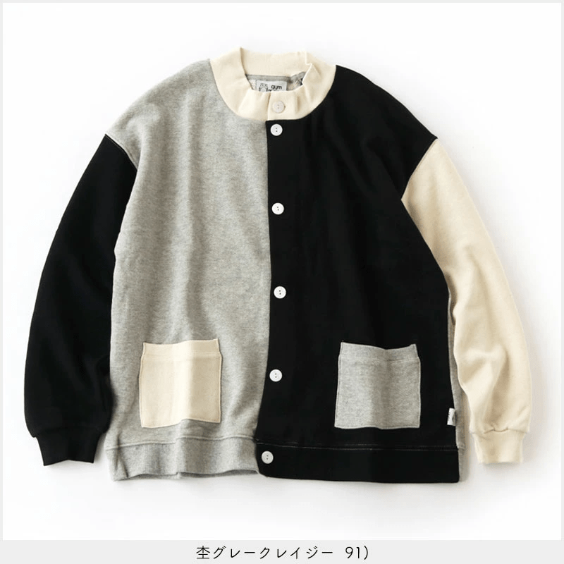 gym master オーガニックコットン吊り編み裏毛カーデ
