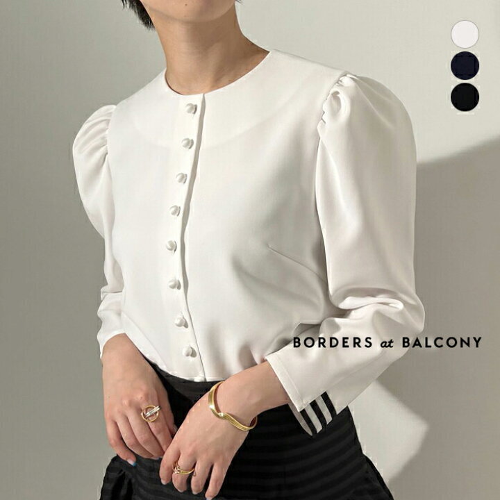 BORDERS at BALCONY フロントボタンツイルブラウス