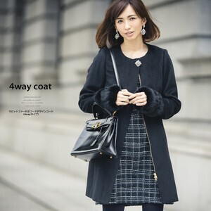 tocco ラビットファー付き4wayコート