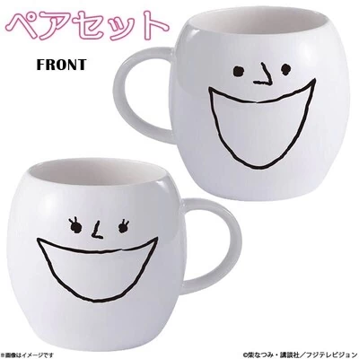 コレカウ | 高杉真宙さんがわたしのお嫁くんで着用されていたキッチン用品