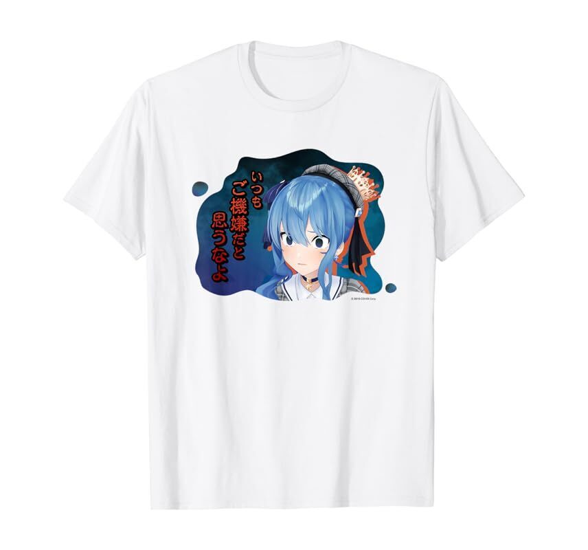 【新品未開封】Man 佐久間大介さん 着用tシャツ 新品未開封】佐久間大介さん私服で着用 長Tシャツ 男女兼用M