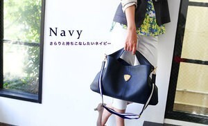 ATAO elvy(エルヴィ)