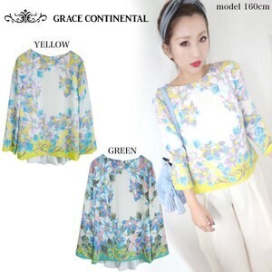 GRACE CONTINENTAL フラワースカーフプリントトップス