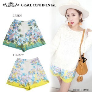 GRACE CONTINENTAL フラワースカーフプリントパンツ