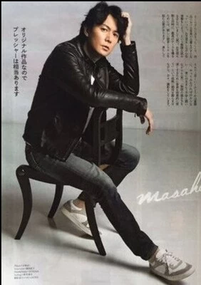 コレカウ | 福山雅治さんがラヴソングで着用されていた靴