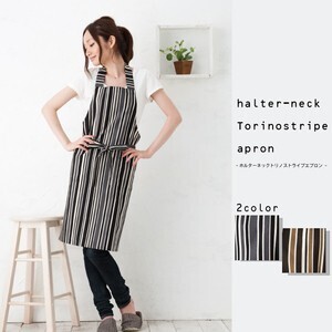 Apron Story ホルターネックトリノストライプエプロン