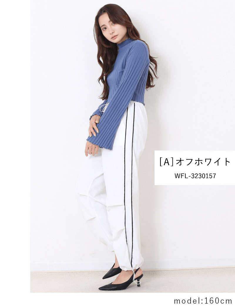 Fetch ツイル　2 本ライン　ベイカー　パラシュートパンツ