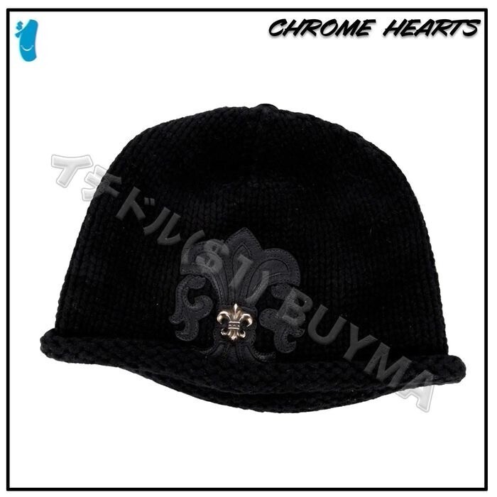 CHROME HEARTS BS フレア パッチ ニット帽 ビーニー キャップ