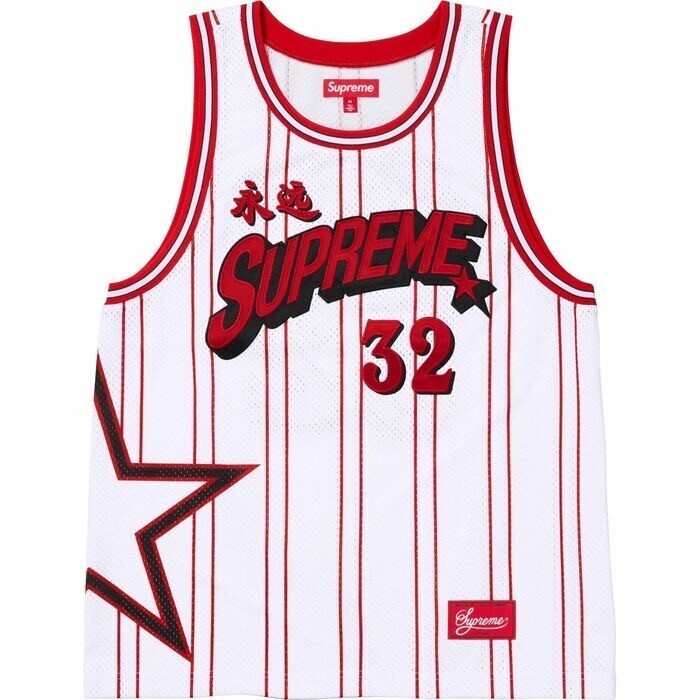 Supreme Star Basketball Jersey