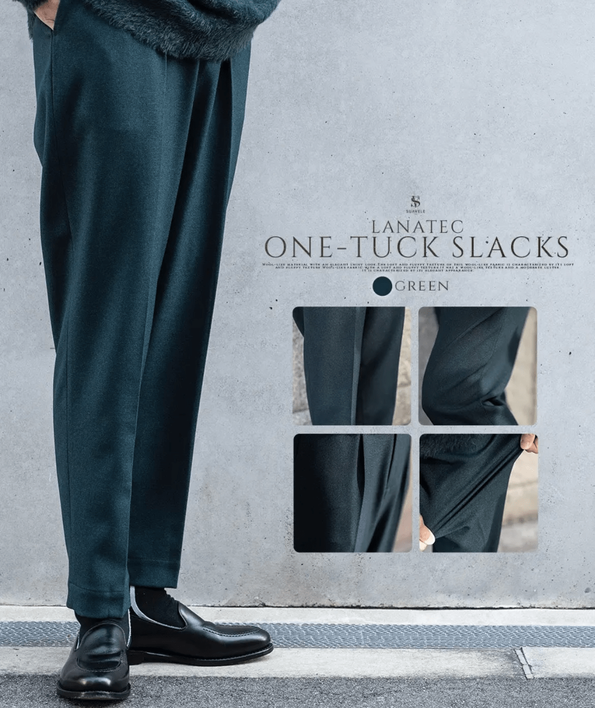 SUAVELE LANATEC ONE-TUCK SLACKS