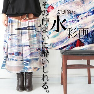 osharewalker osharewalker/n'Orニュアンス水彩画スカート(77193)