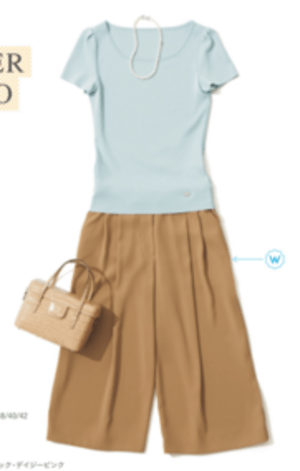 FOXEY SHARA SHARA PANTS