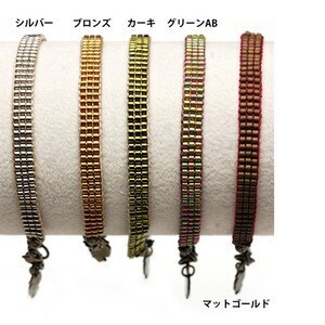 MIQUILA ブレスレッド
