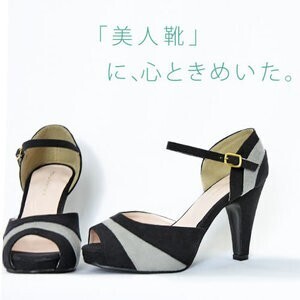 osharewalker osharewalker/美人靴」に、心ときめく『バイカラーデザインパンプス(SE5633S-KC5633S)