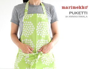 marimekko PUKETTI エプロン ライトグリーン