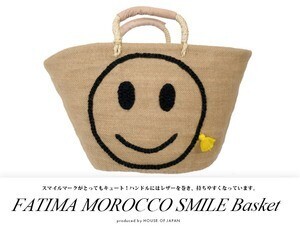 Fatima Morocco かごバッグ