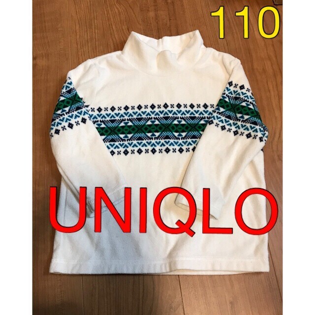 UNIQLO フリース　ハイネック