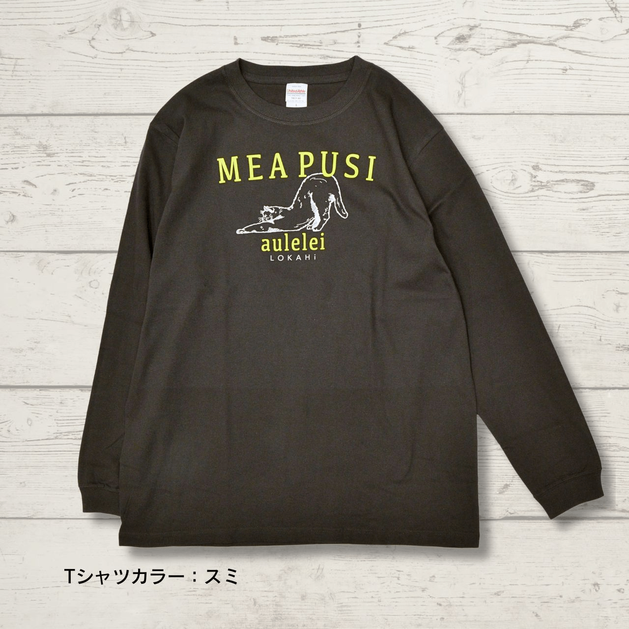 LOKAHi LOKAHi/伸びする猫 ロングスリーブ Tシャツ＜MEA PUSI aulelei＞