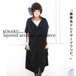 osharewalker osharewalker/kOhAKU変形デザインワンピース(PO-15031)