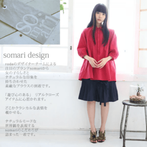 osharewalker osharewalker/somariパフスリーブクラシカルブラウス（77211）