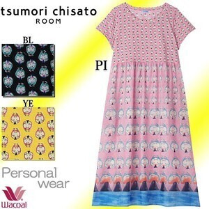 tsumori chisato SLEEP 天竺ゲッコー＋ボイル片耳 ワンピース