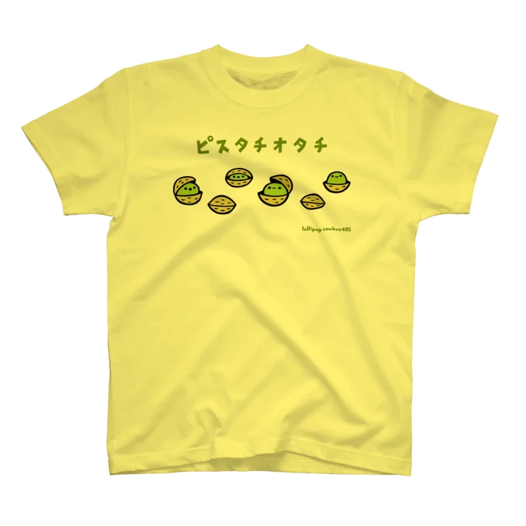 SUZURI ピスタチオタチ