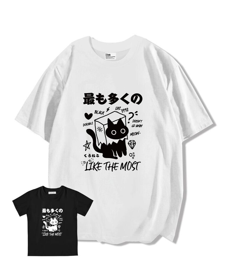 LIKE THE MOST Boxcat Regular or Oversized T-shirt
