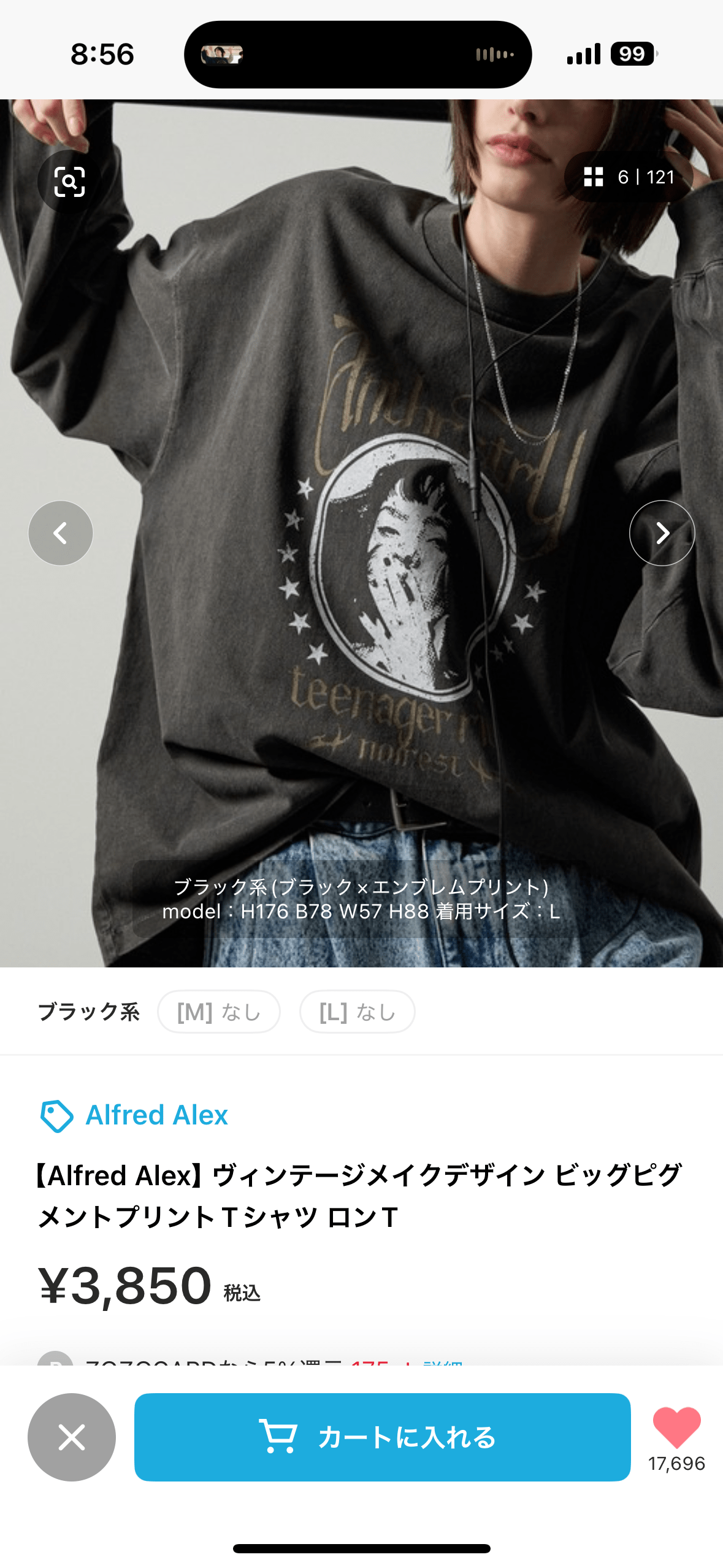 Alfred Alex 大森元貴　ヴィンテージメイクデザイン ビッグT Alfred Alex】ヴィンテージメイクデザイン ビッグピグメント