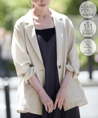 コレカウ | ラウールさんが愛の、がっこう。で着用されていた