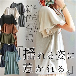 osharewalker フレアスリーブデザインTシャツ
