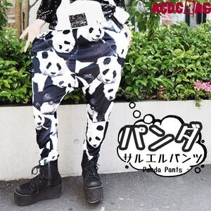 ACDC RAG パンダサルエルパンツ