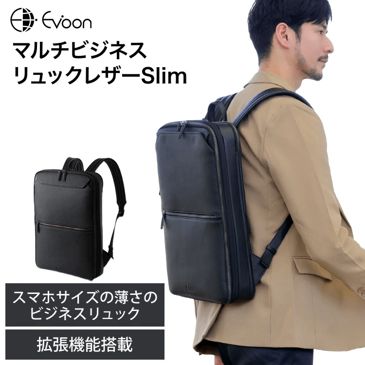 Evoon Evoon マルチビジネスリュックレザーSlim