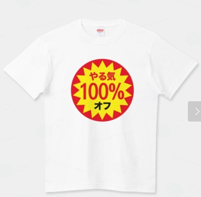 オノマトピア Tシャツ