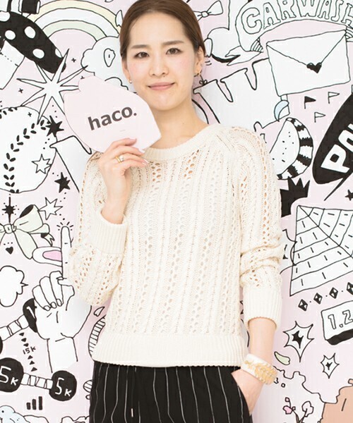 haco! ロジーズ　ネットバッグ編みニット