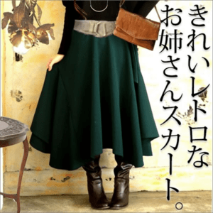 osharewalker osharewalker/美麗ラインクラシカルスカート（ARE-374K）