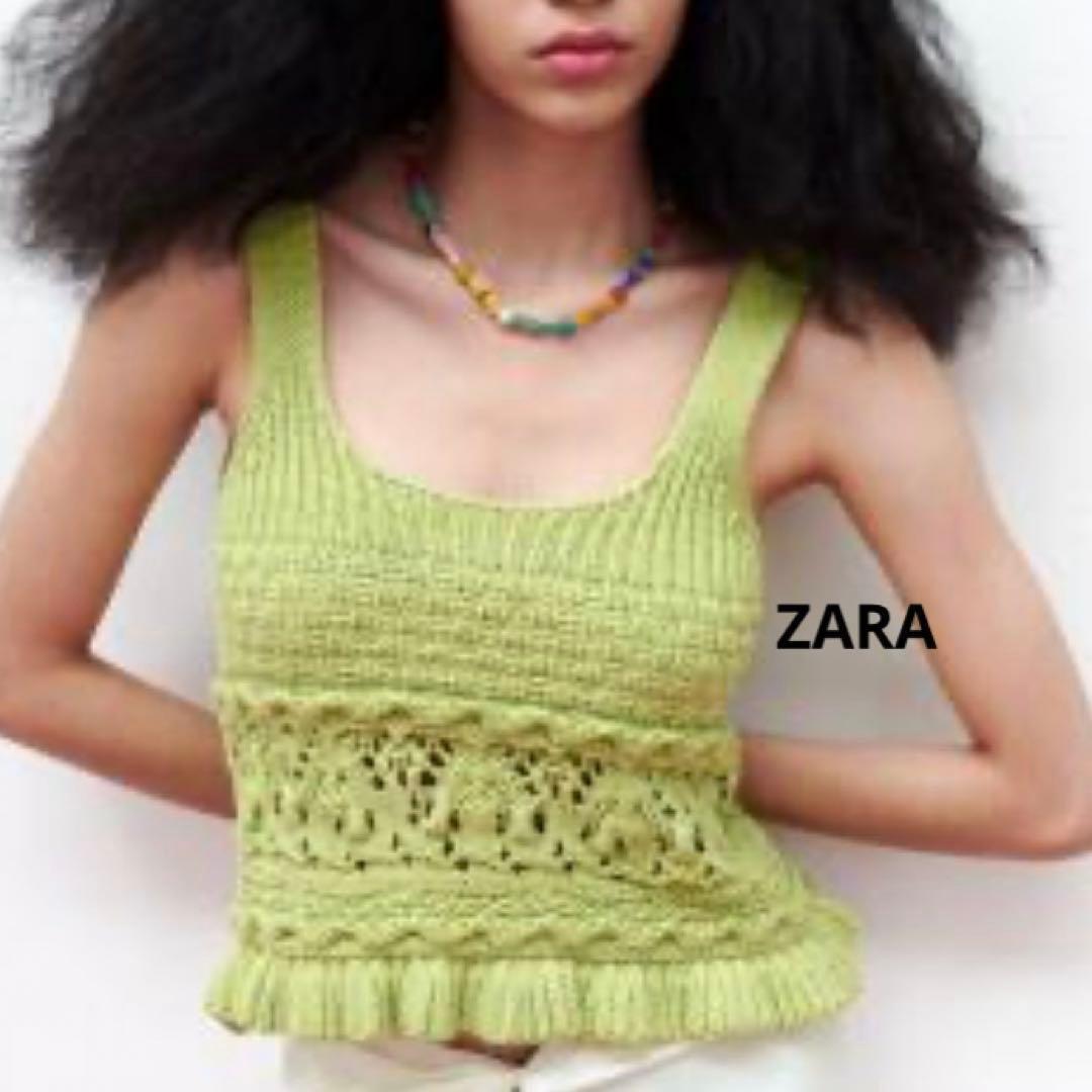 ZARA ニット キャミソール